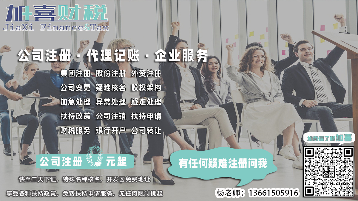 金山营业执照领取，可以代理办理吗？